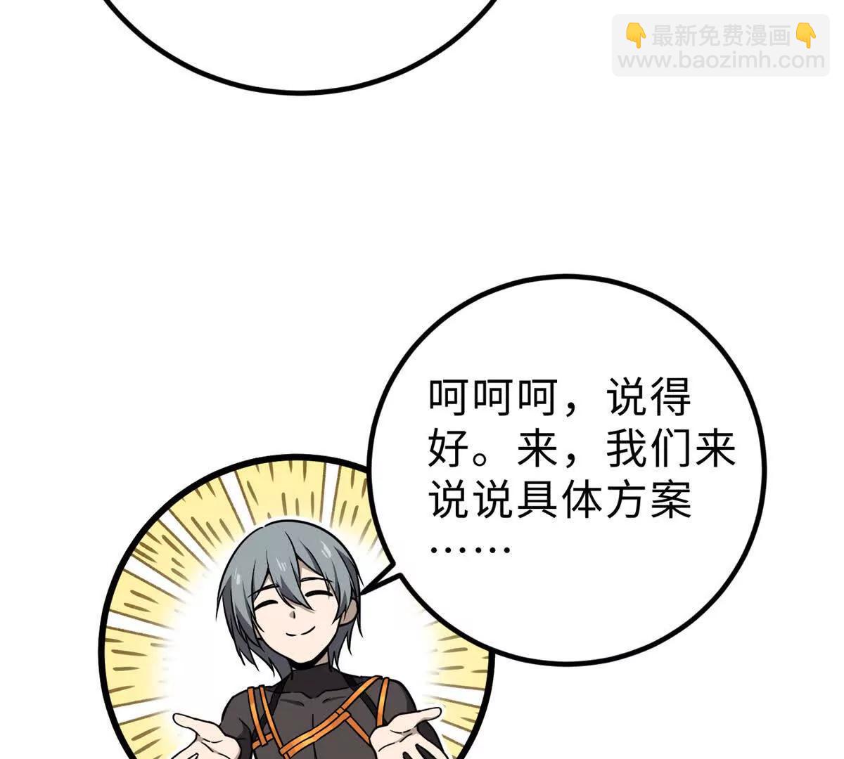 284 假弟弟71