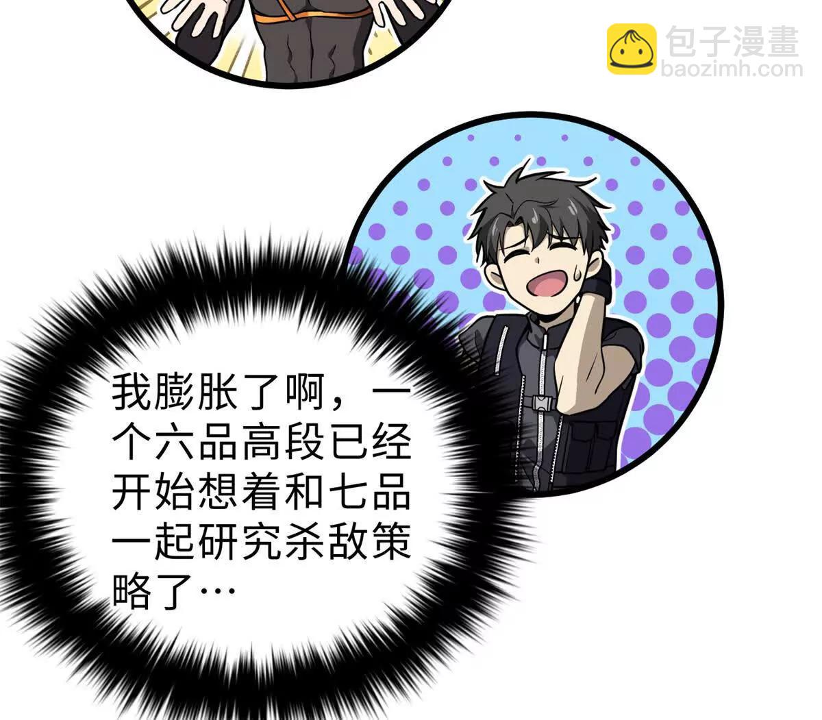 284 假弟弟72