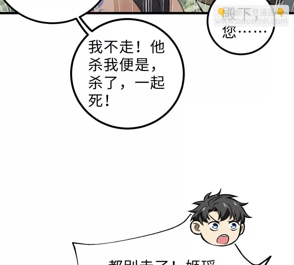 284 假弟弟77