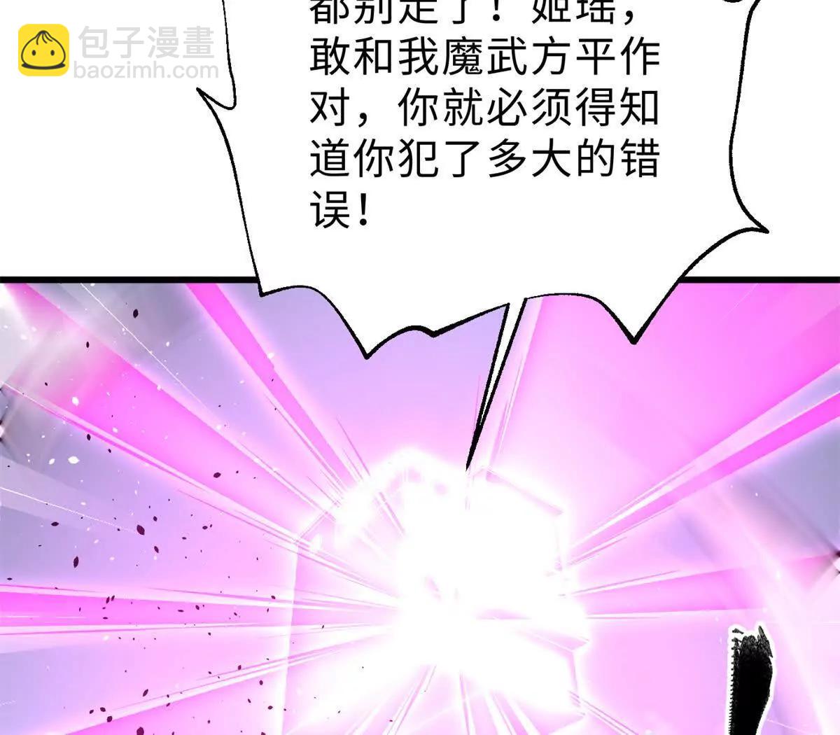 284 假弟弟78
