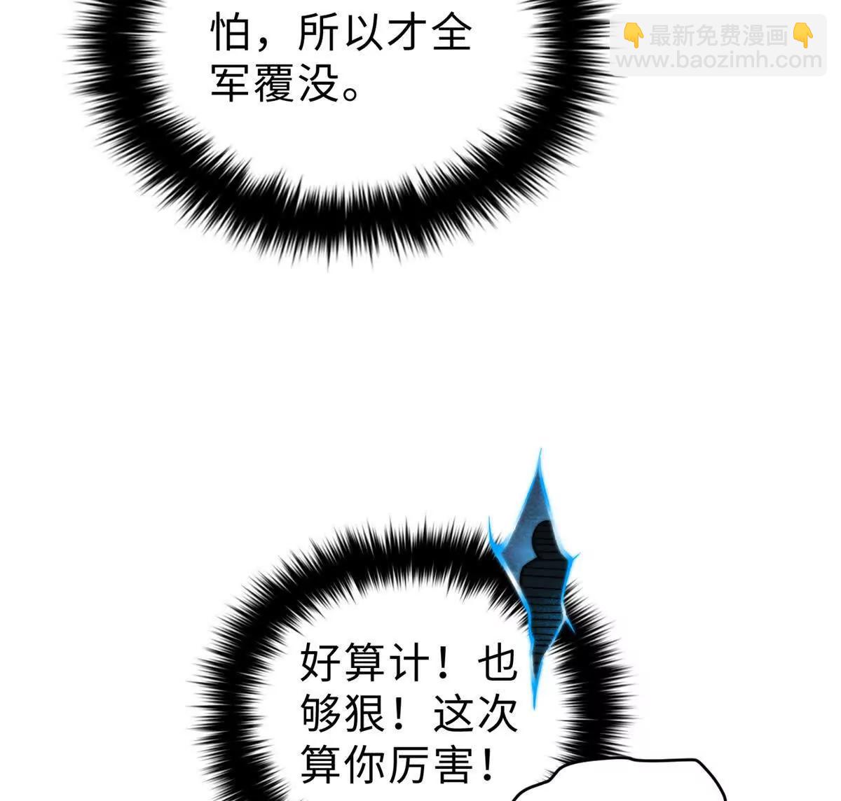 284 假弟弟8