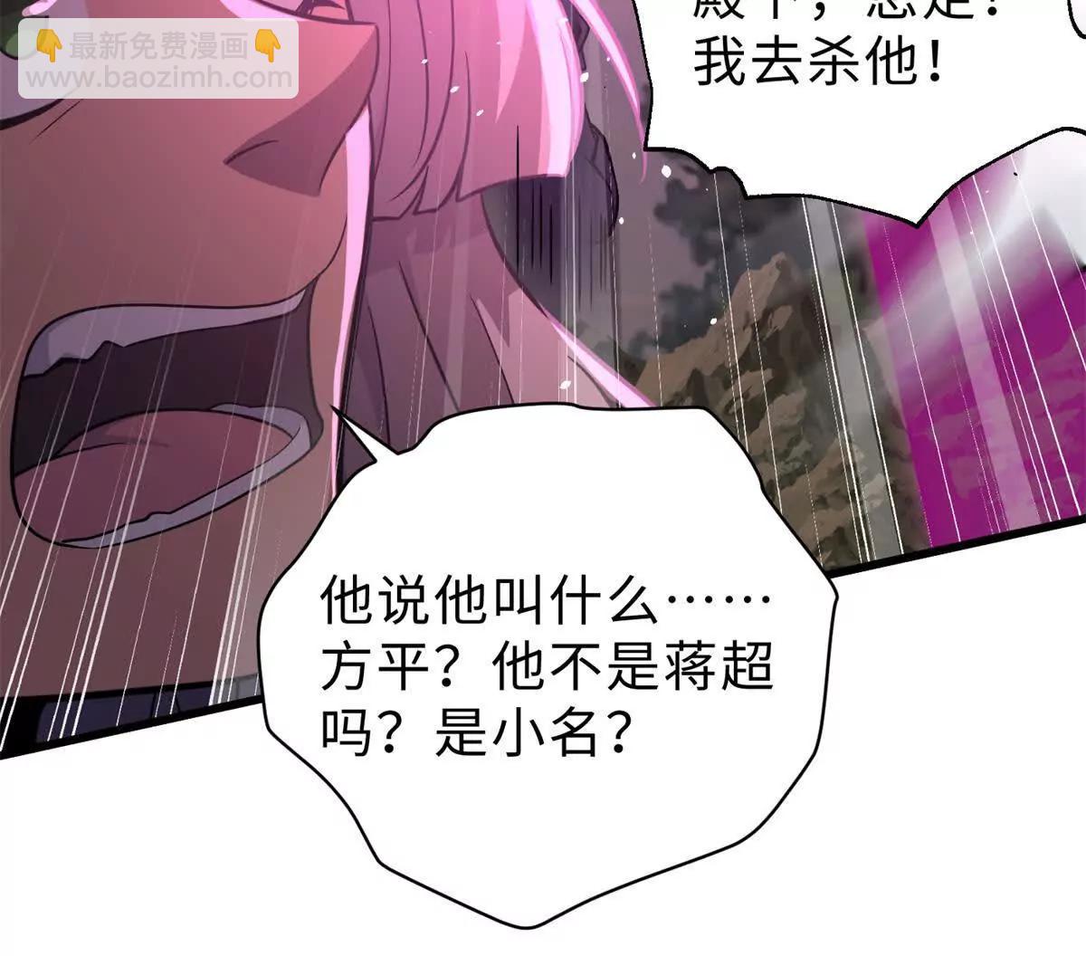 284 假弟弟80