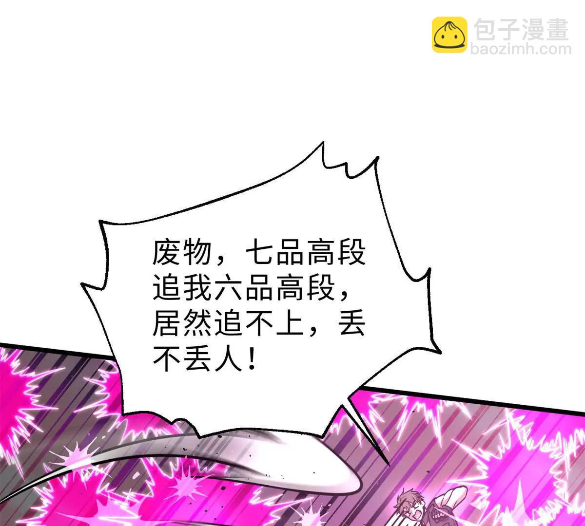 284 假弟弟81