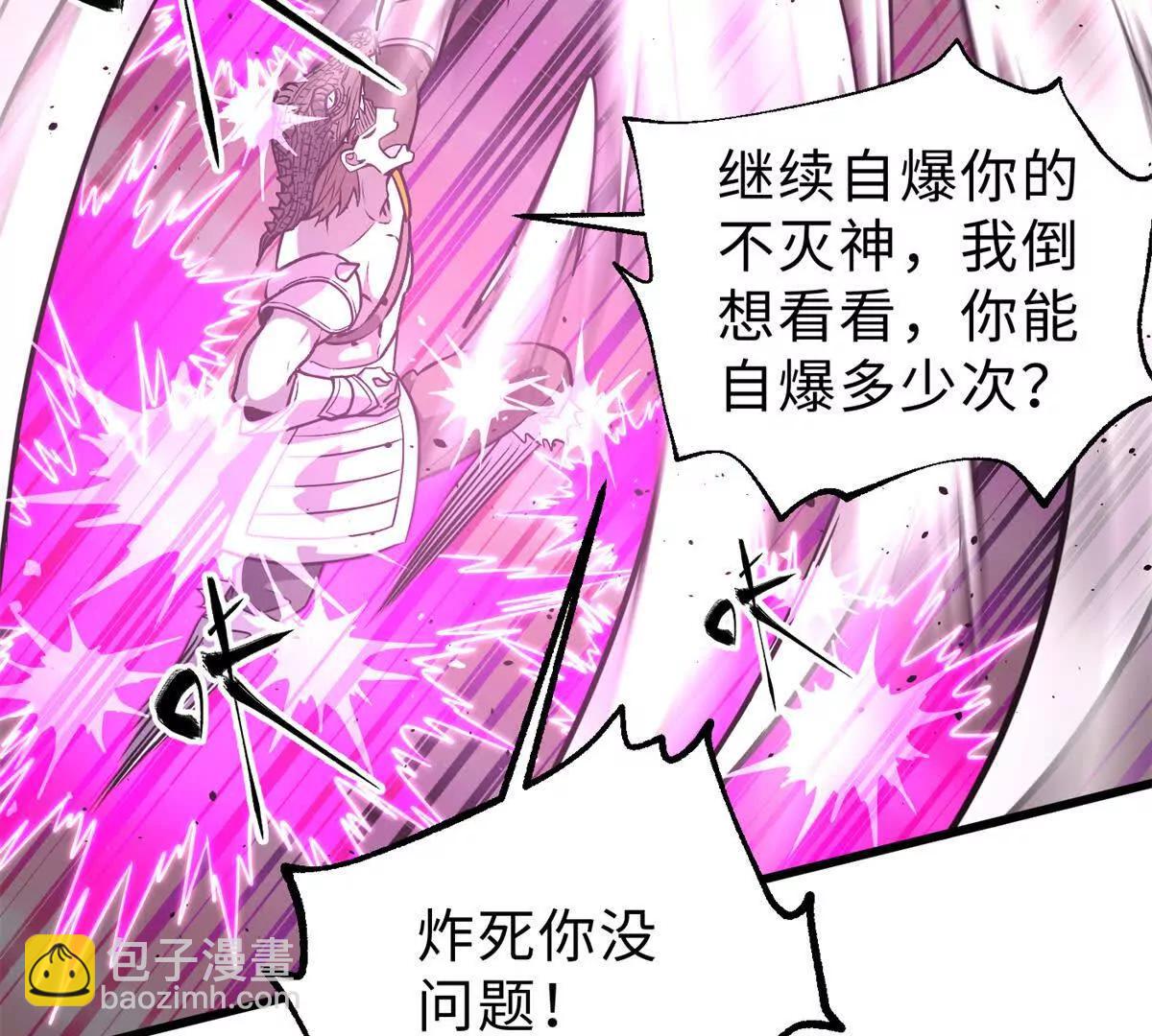 284 假弟弟83