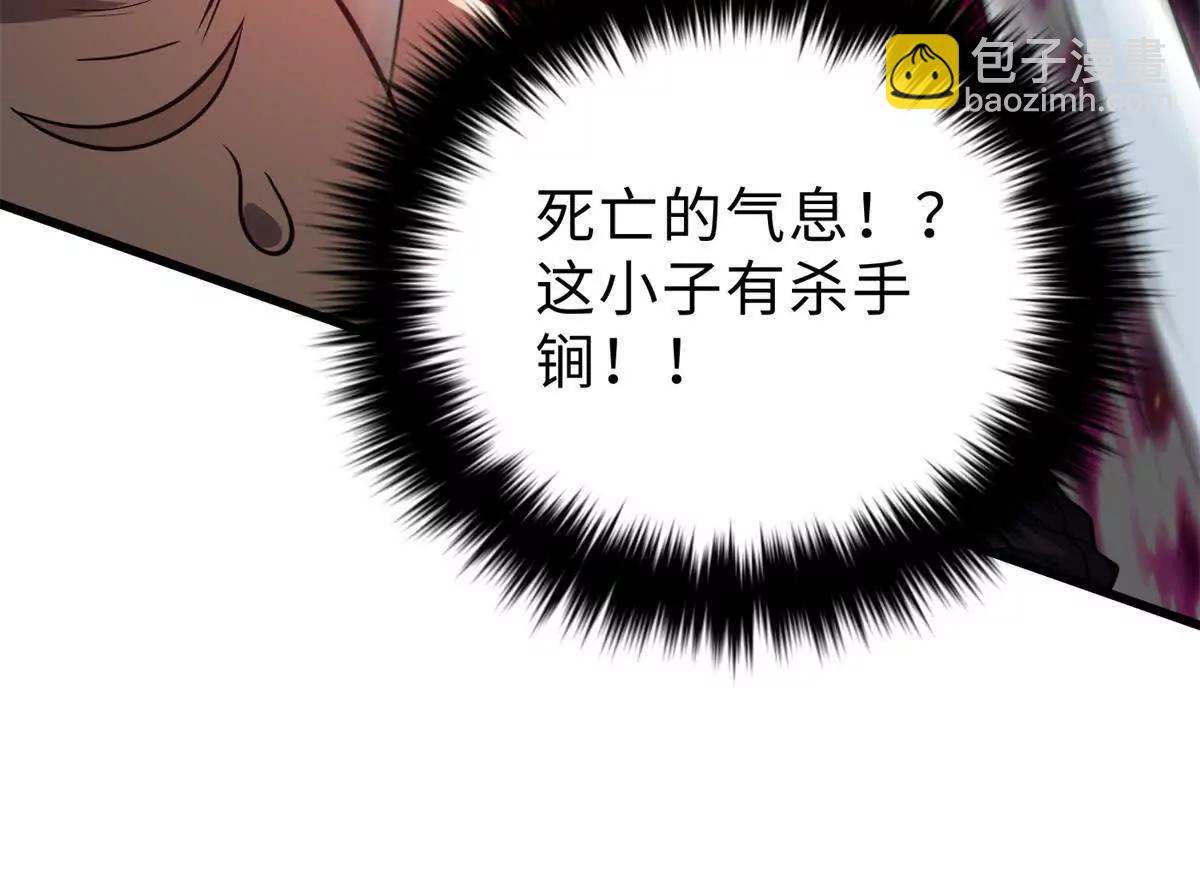 284 假弟弟88