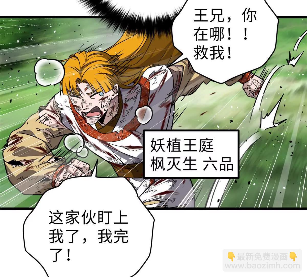 284 假弟弟9