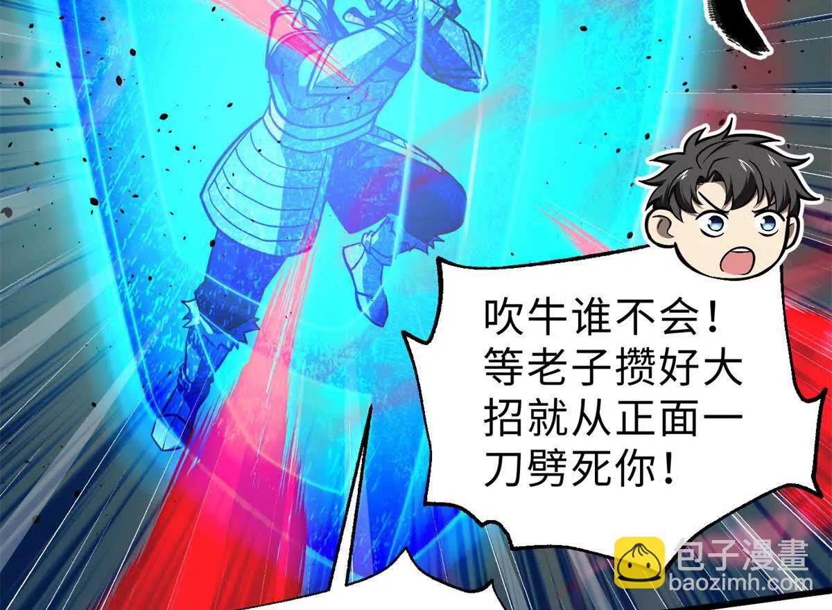 284 假弟弟90