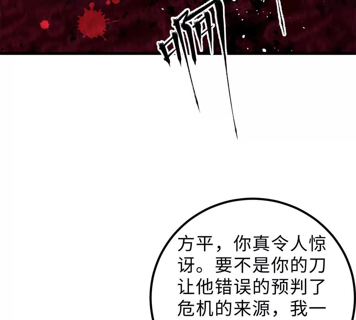 284 假弟弟98