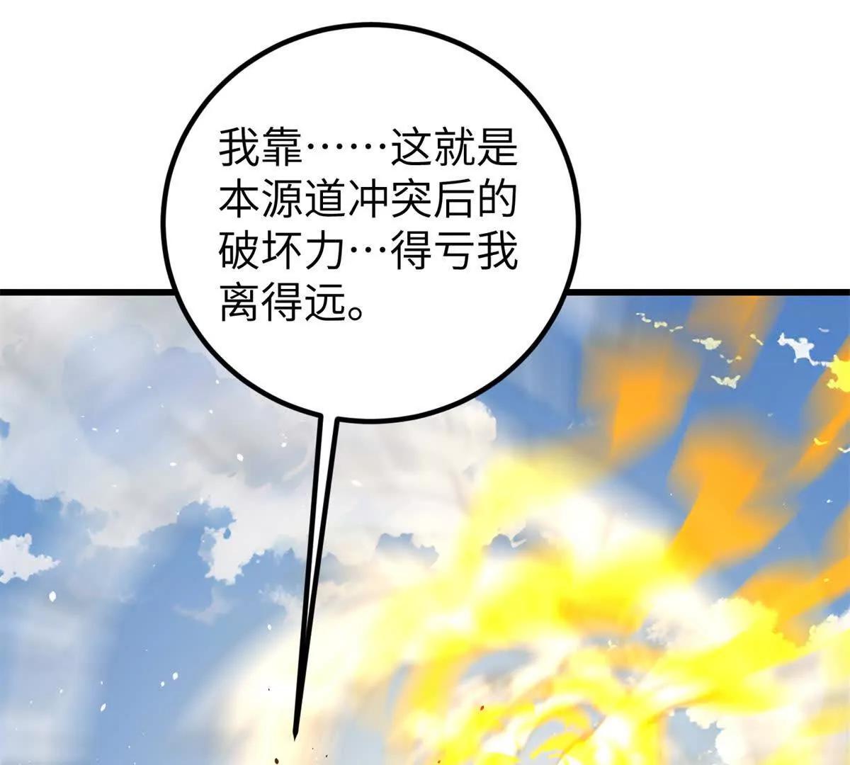 285 斩敌0