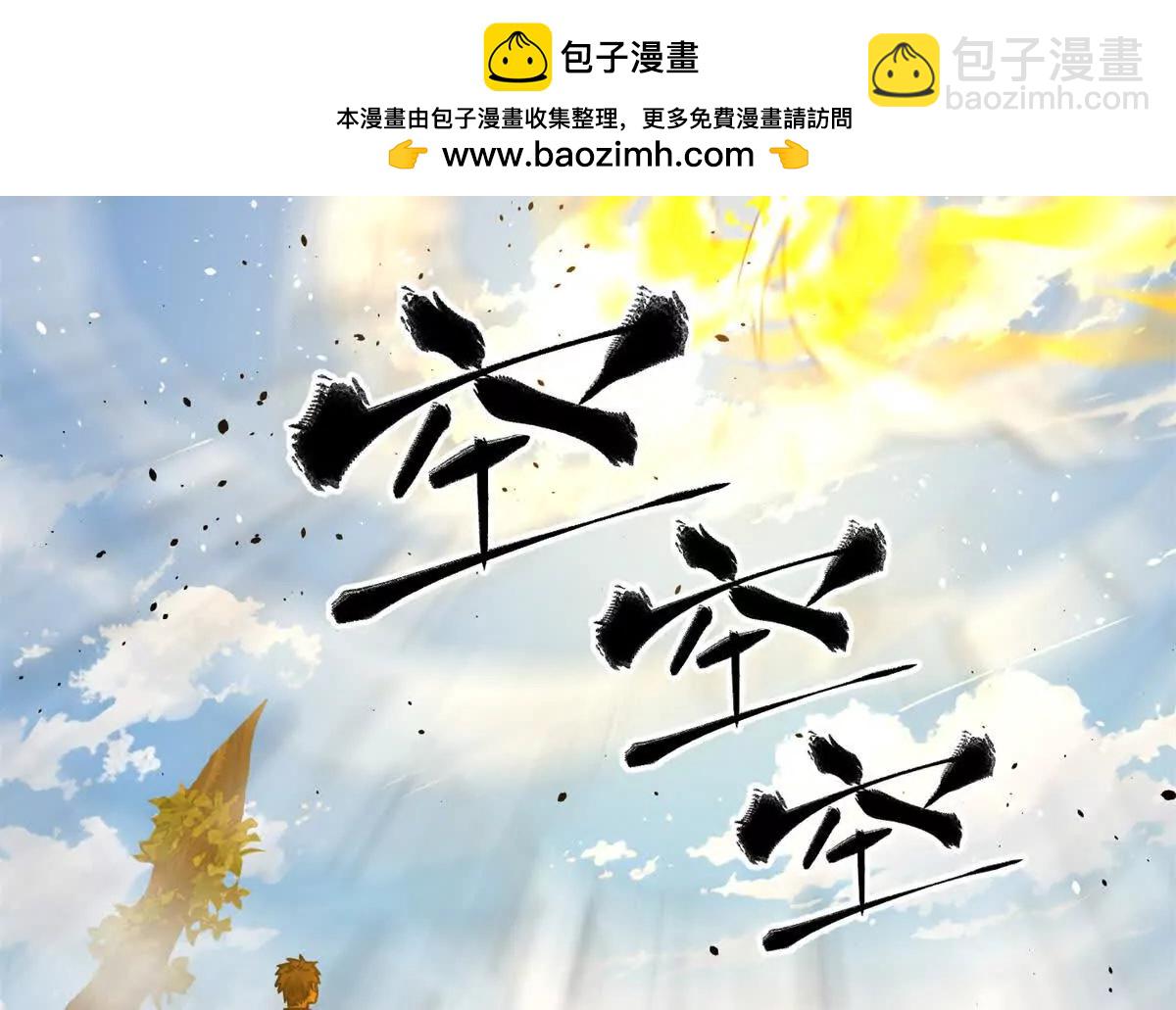 285 斩敌1