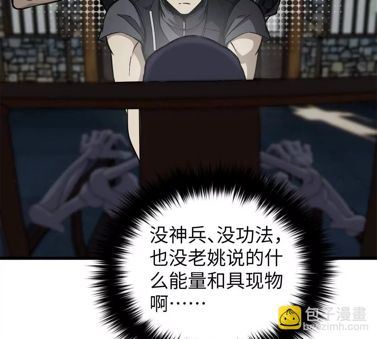 285 斩敌105