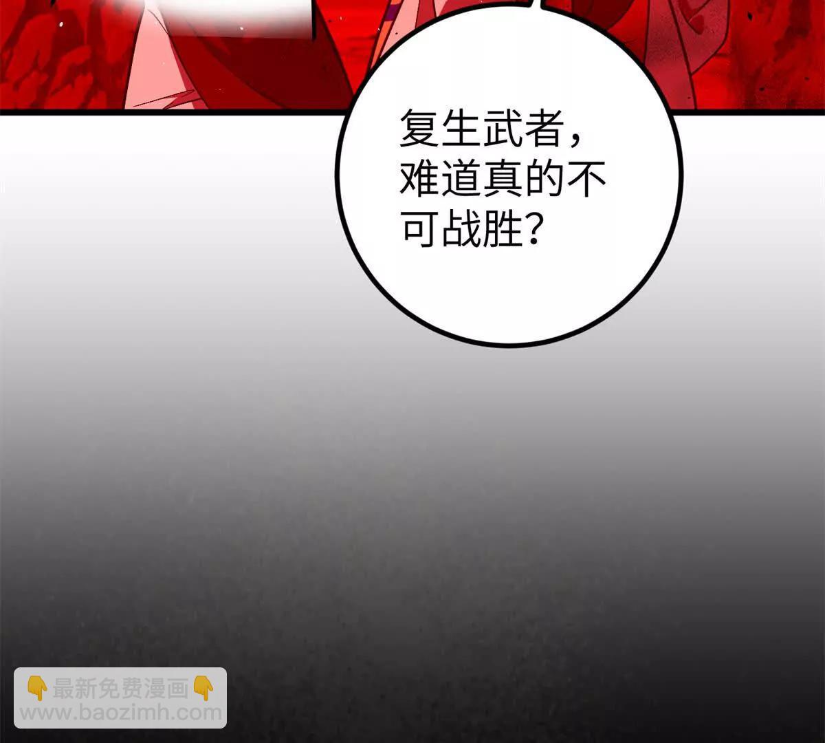 285 斩敌52