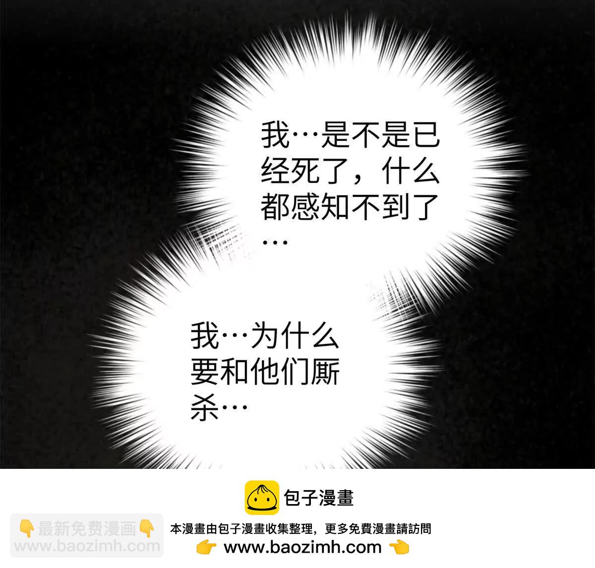 285 斩敌53