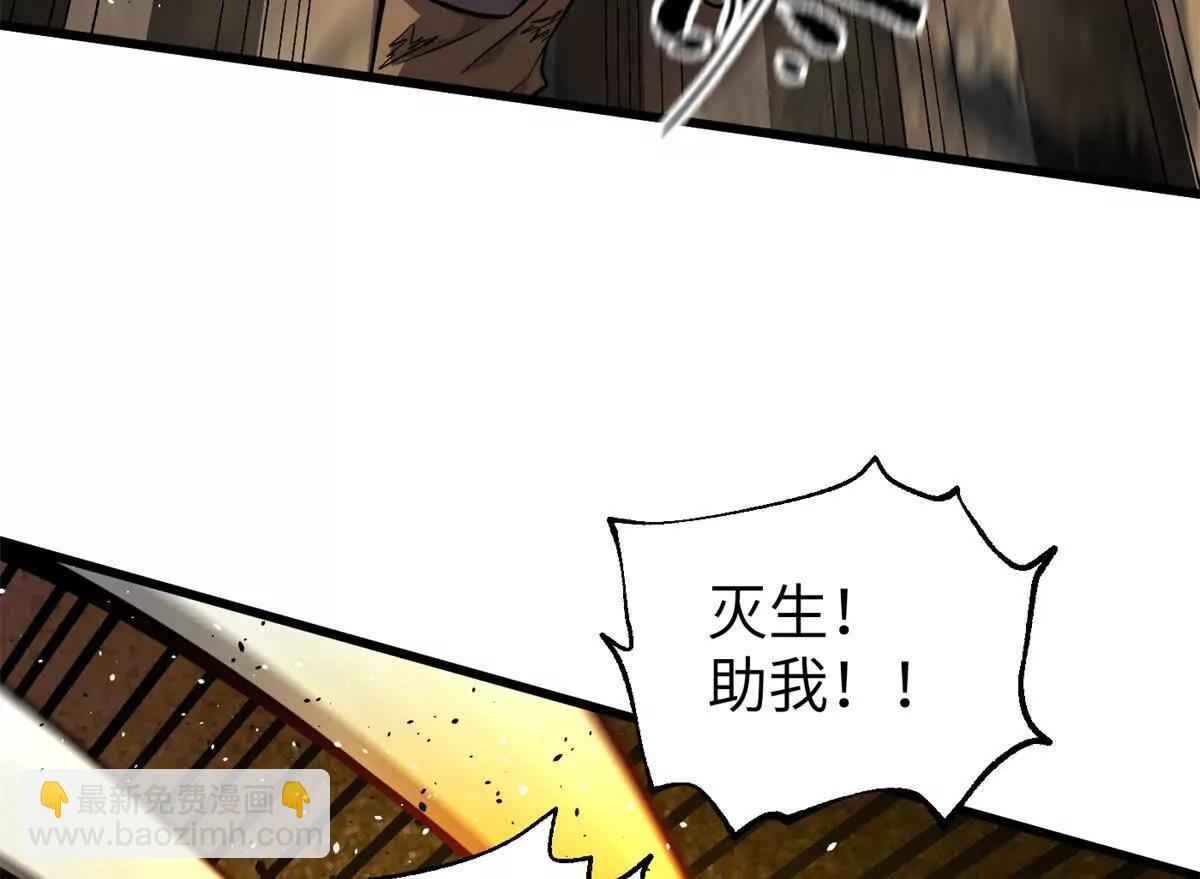 285 斩敌65