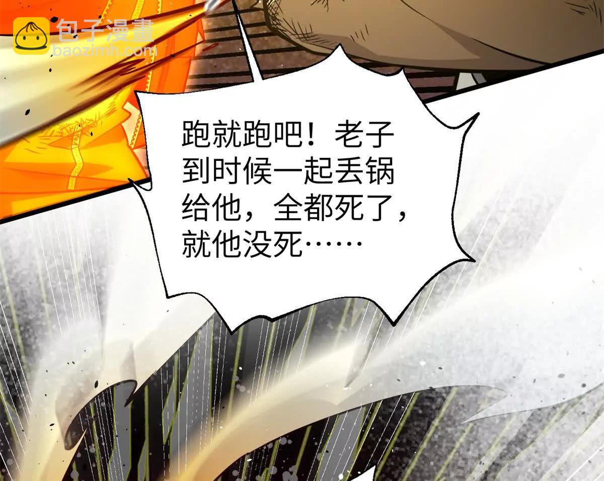 285 斩敌67