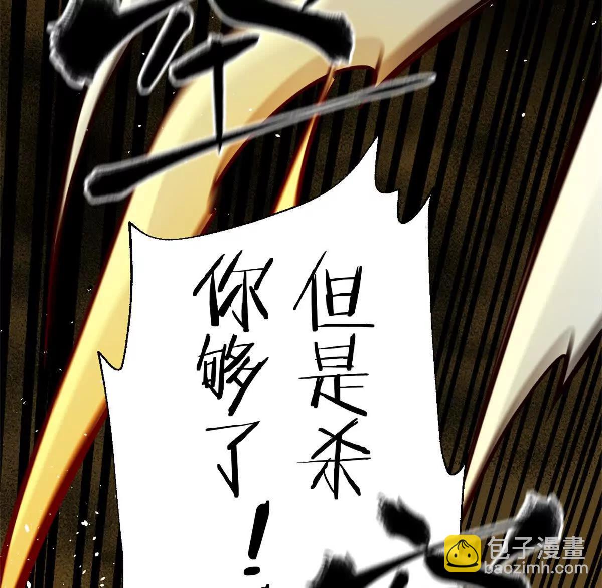 285 斩敌71