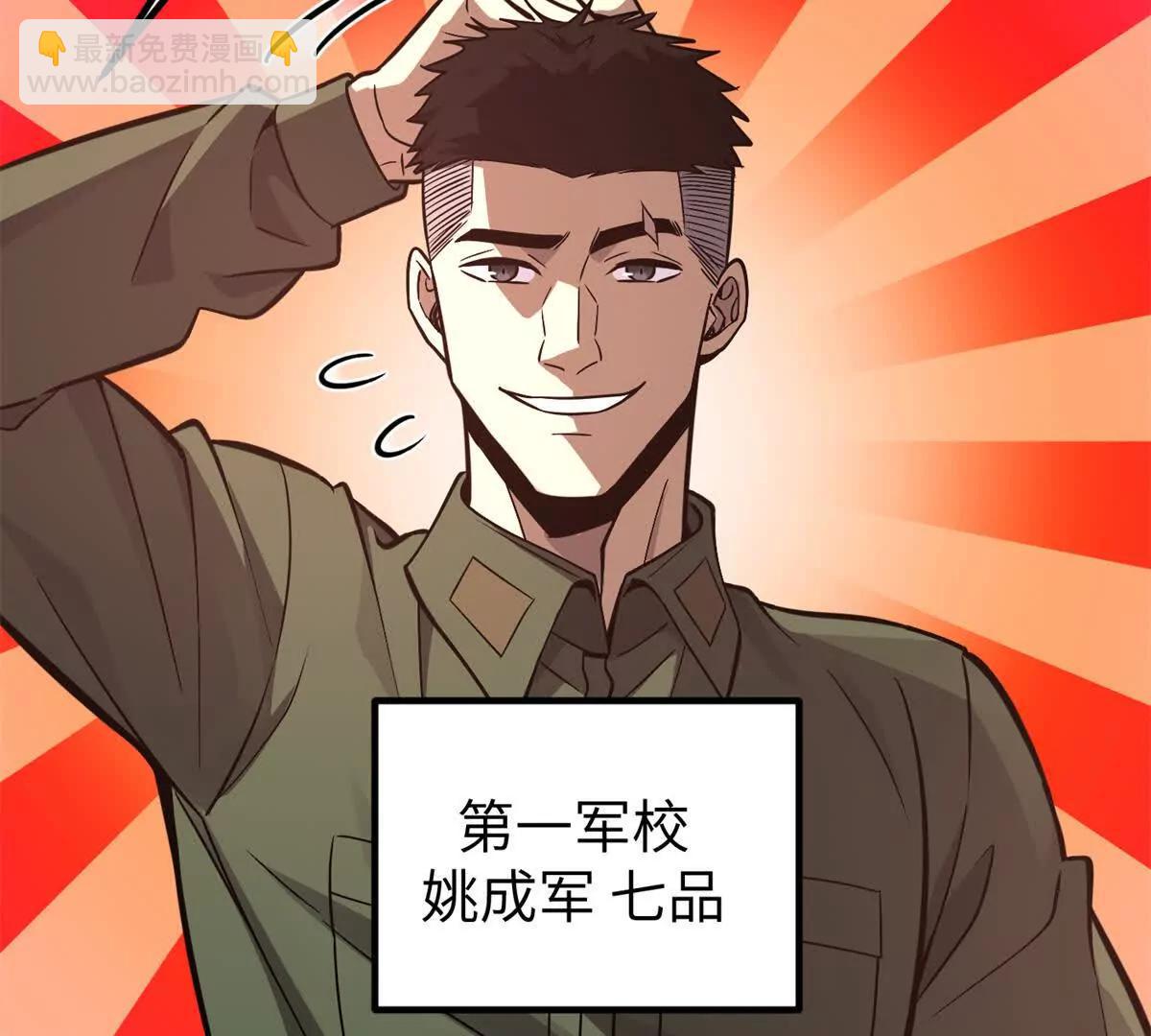285 斩敌84