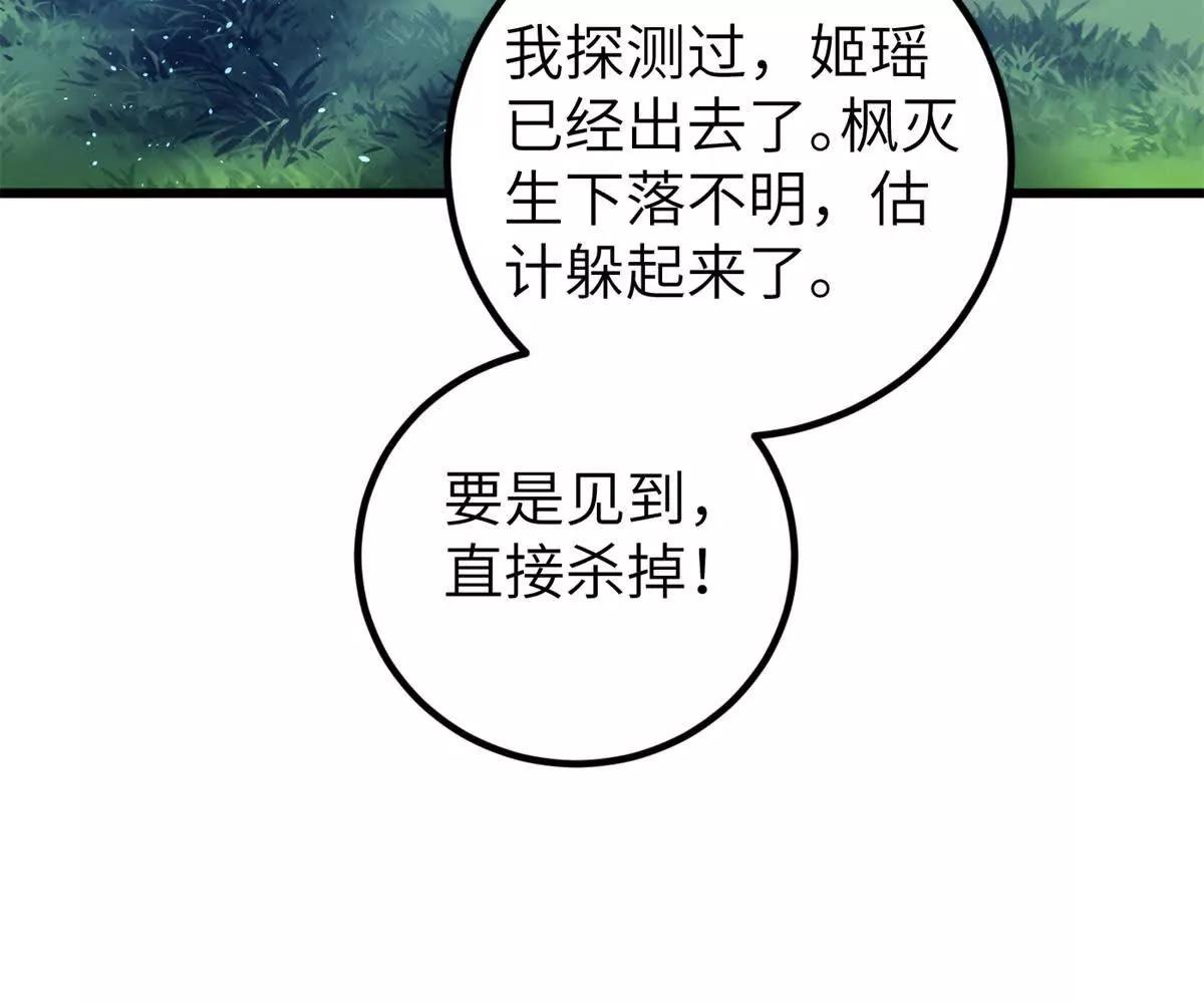 285 斩敌89