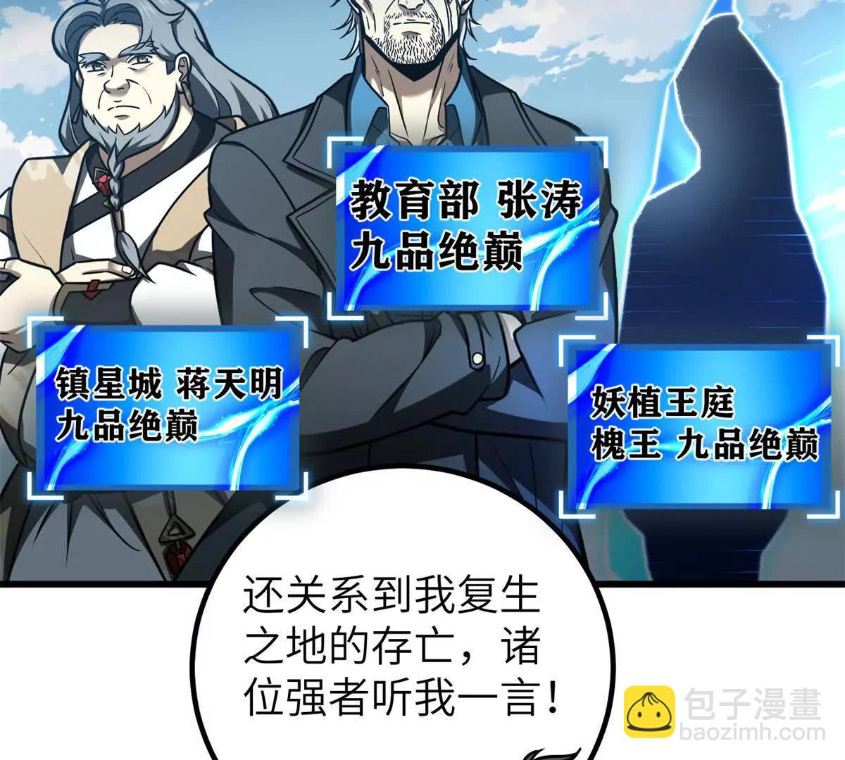 286 做贼才心虚10