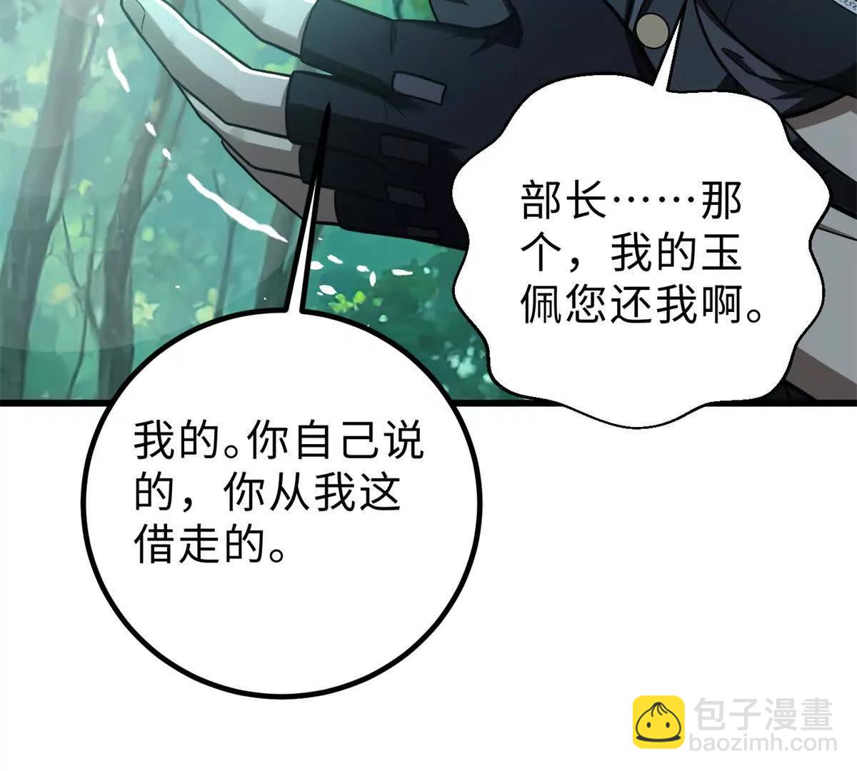 286 做贼才心虚101