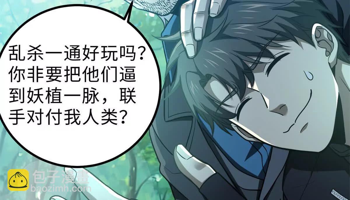 286 做贼才心虚104