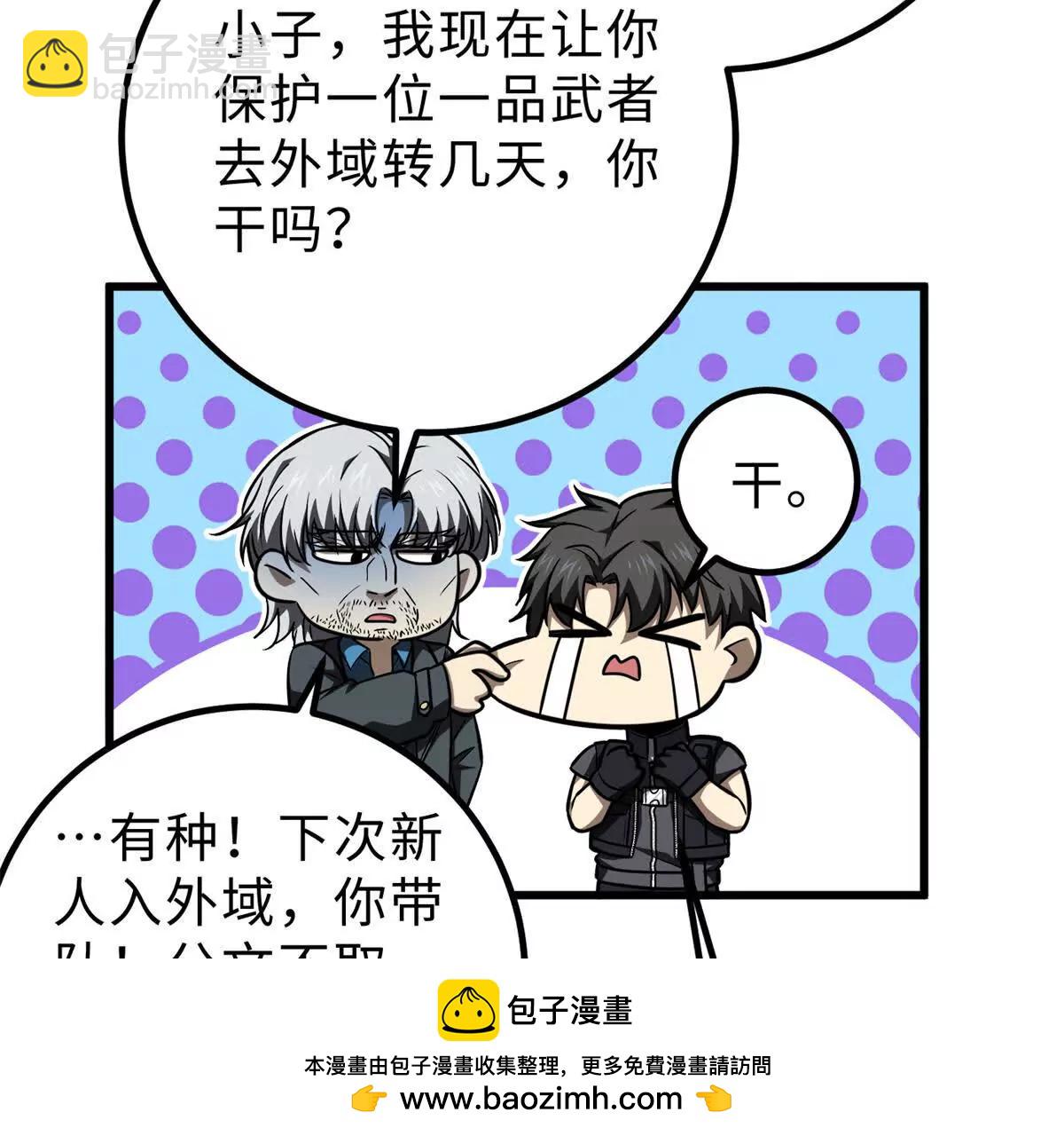 286 做贼才心虚107