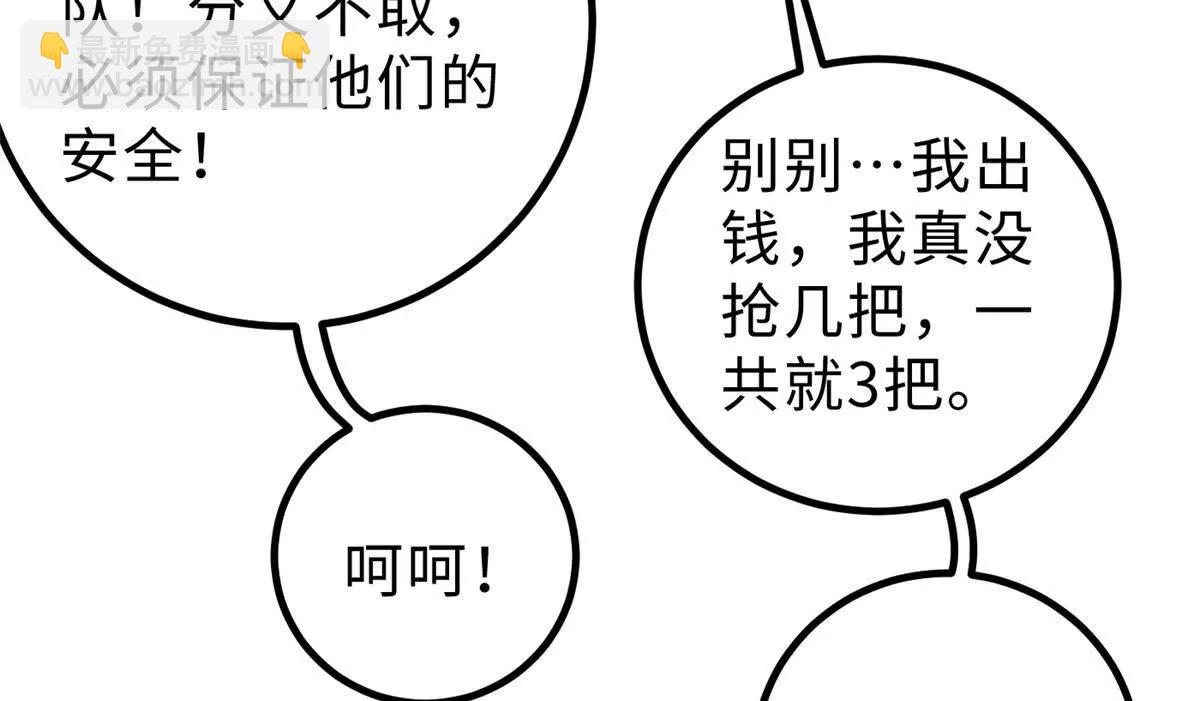 286 做贼才心虚108