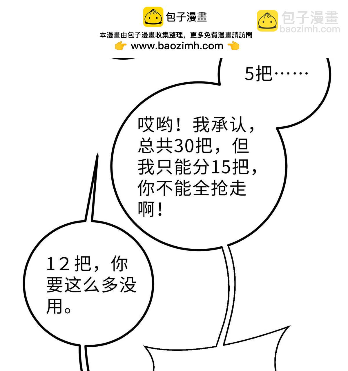 286 做贼才心虚109