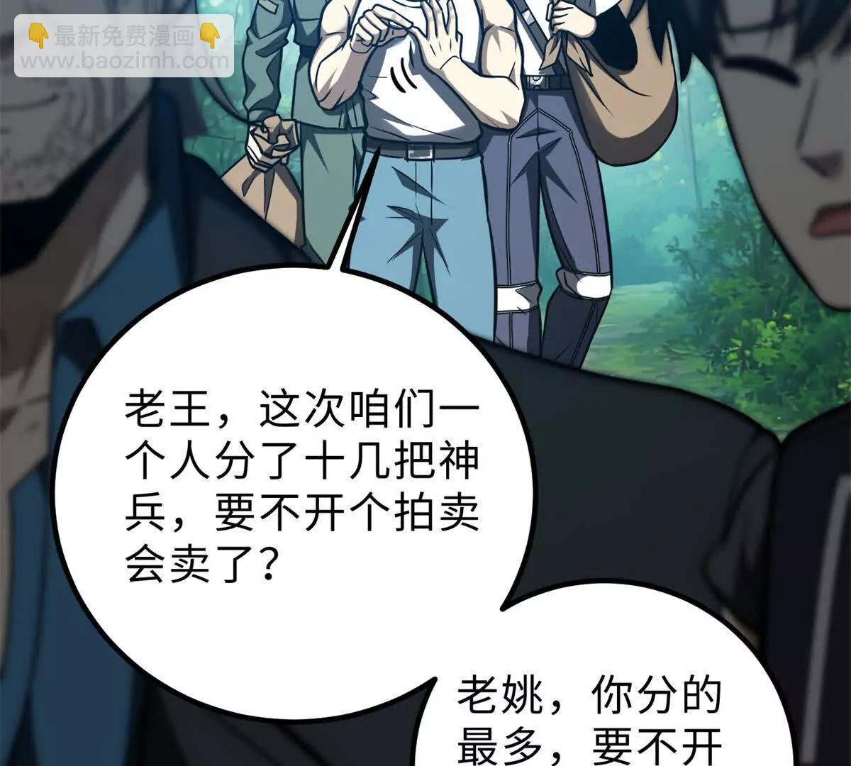286 做贼才心虚112