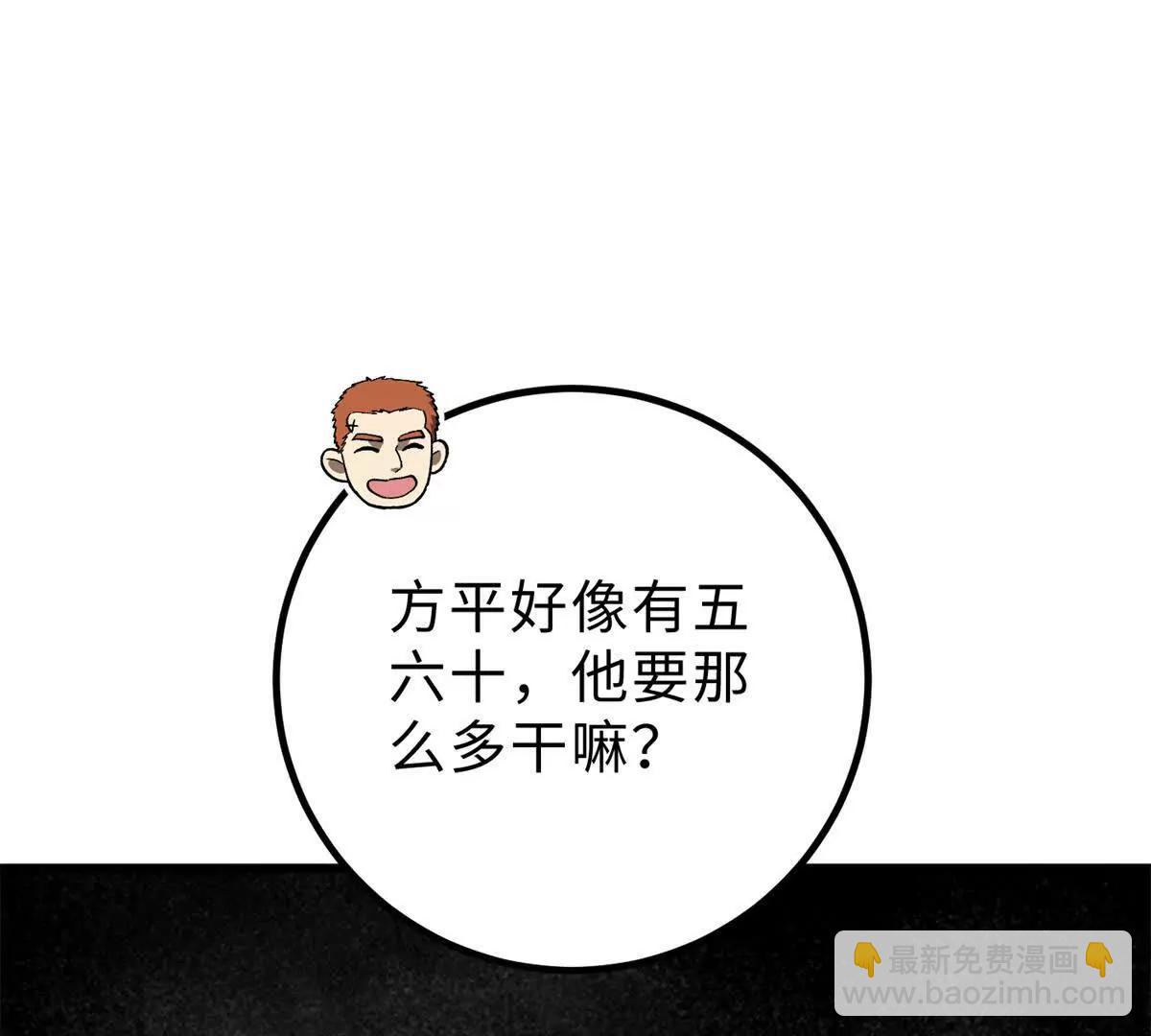 286 做贼才心虚114