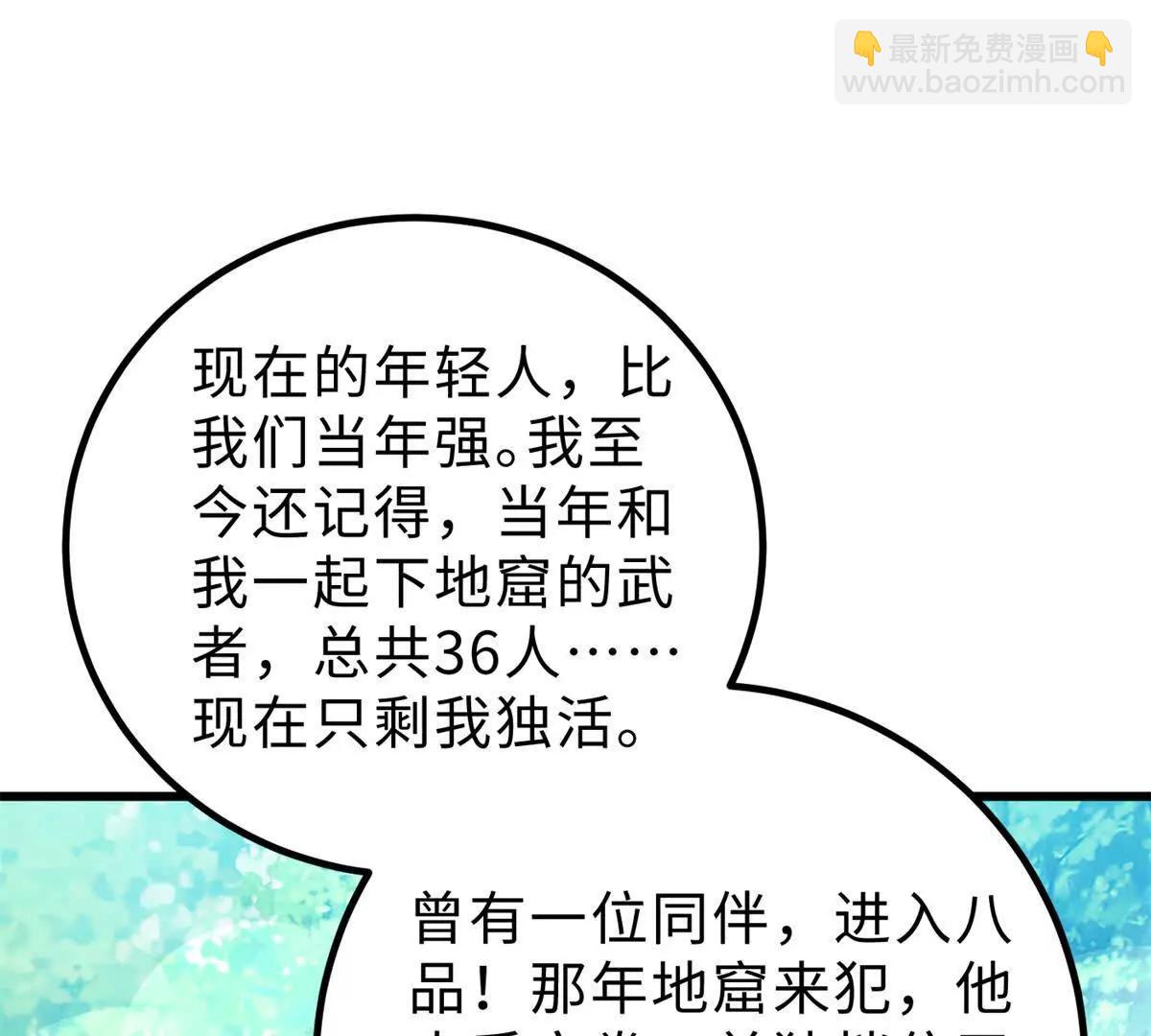 286 做贼才心虚116