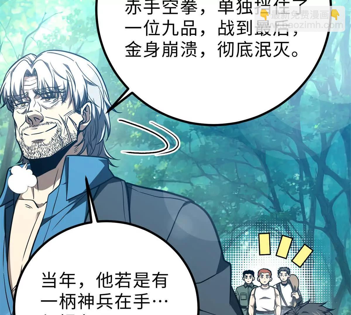 286 做贼才心虚117