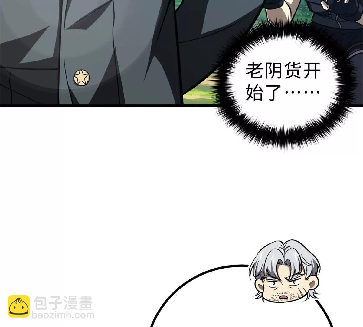 286 做贼才心虚119