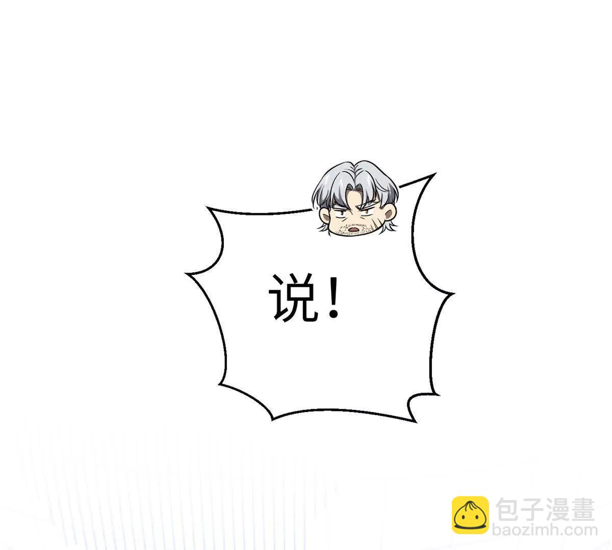 286 做贼才心虚12