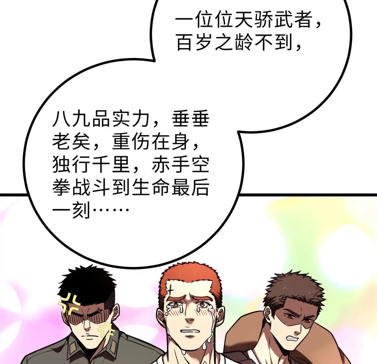 286 做贼才心虚120