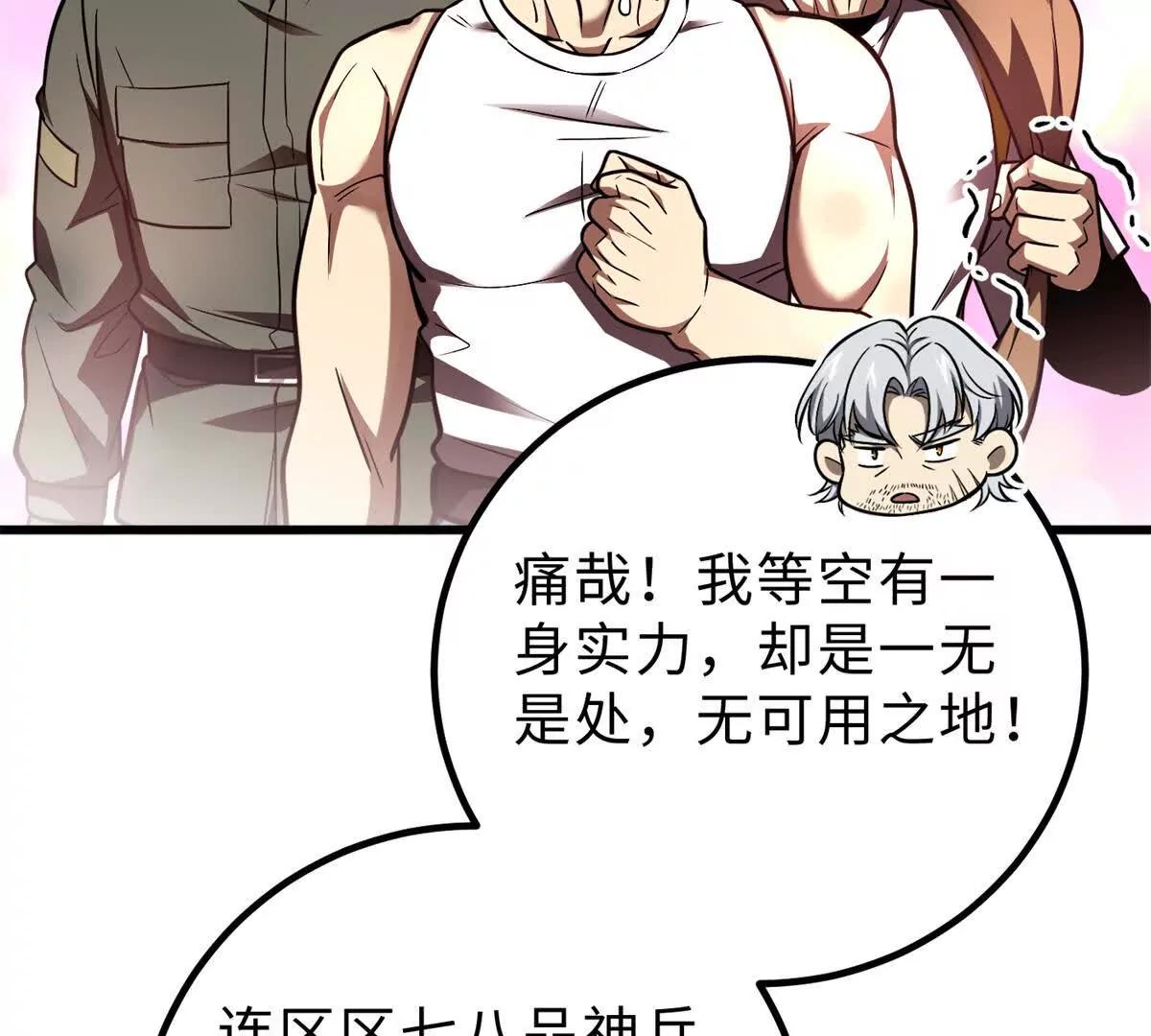 286 做贼才心虚121