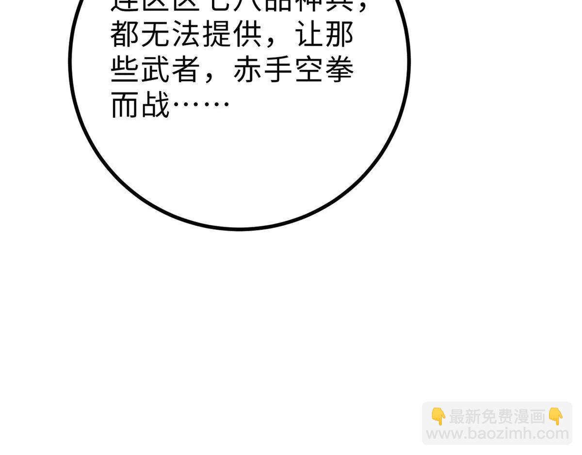 286 做贼才心虚122