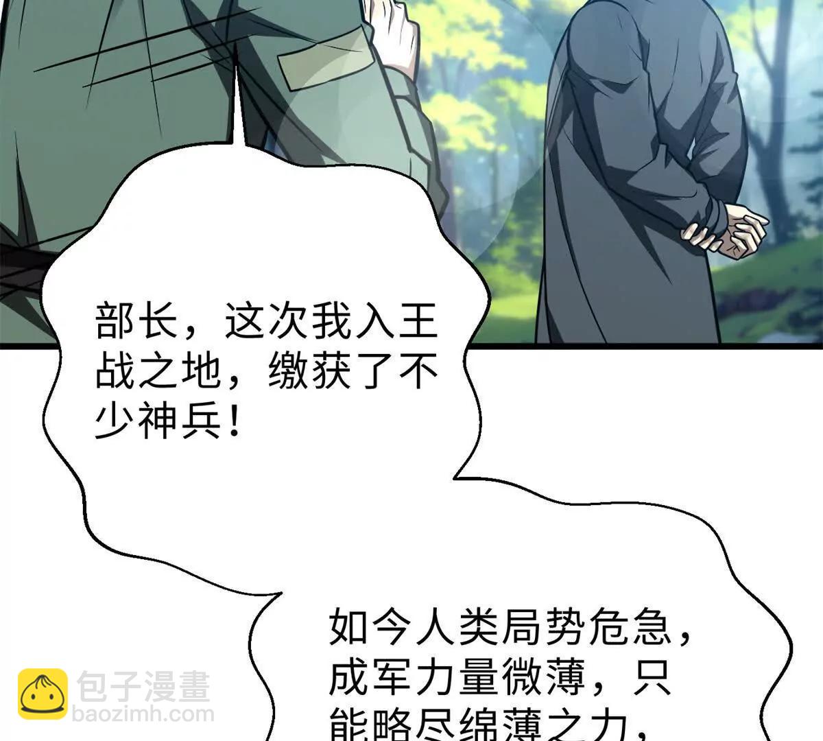 286 做贼才心虚124