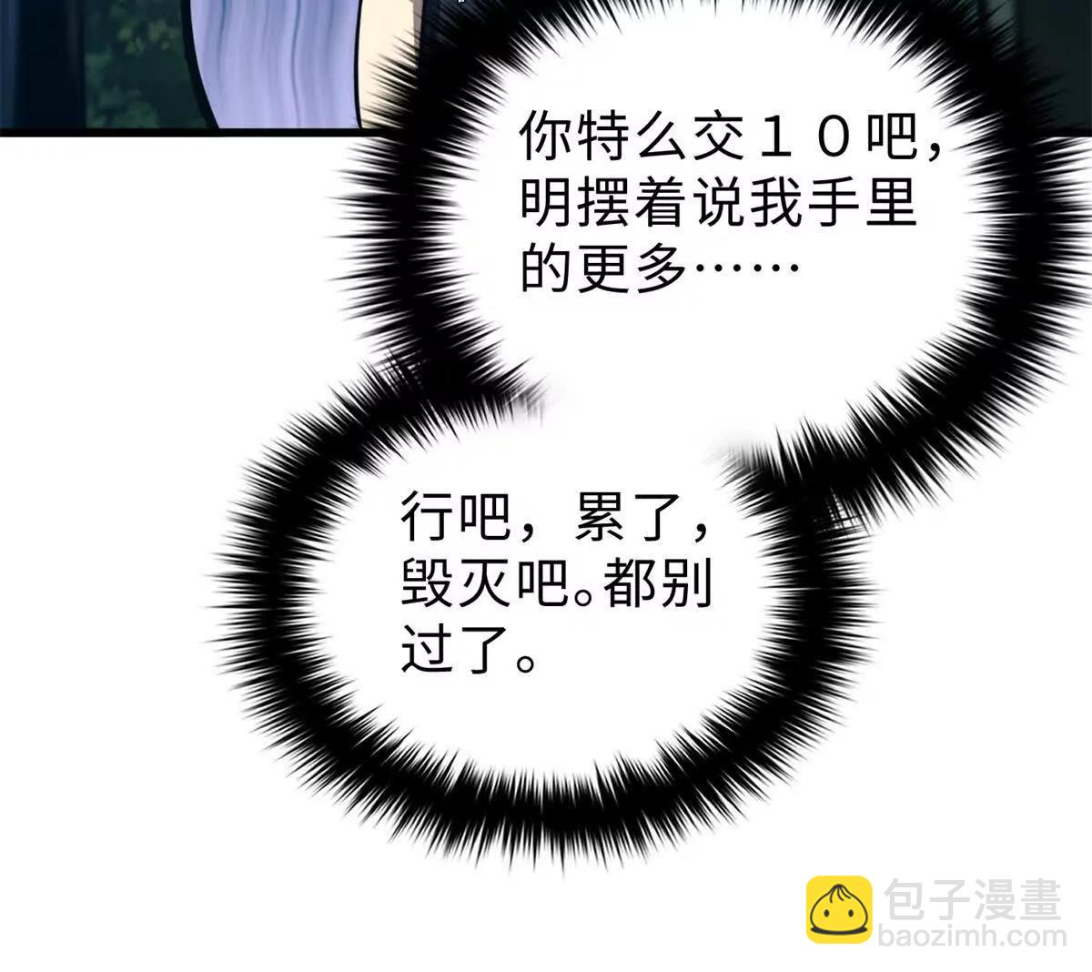 286 做贼才心虚130