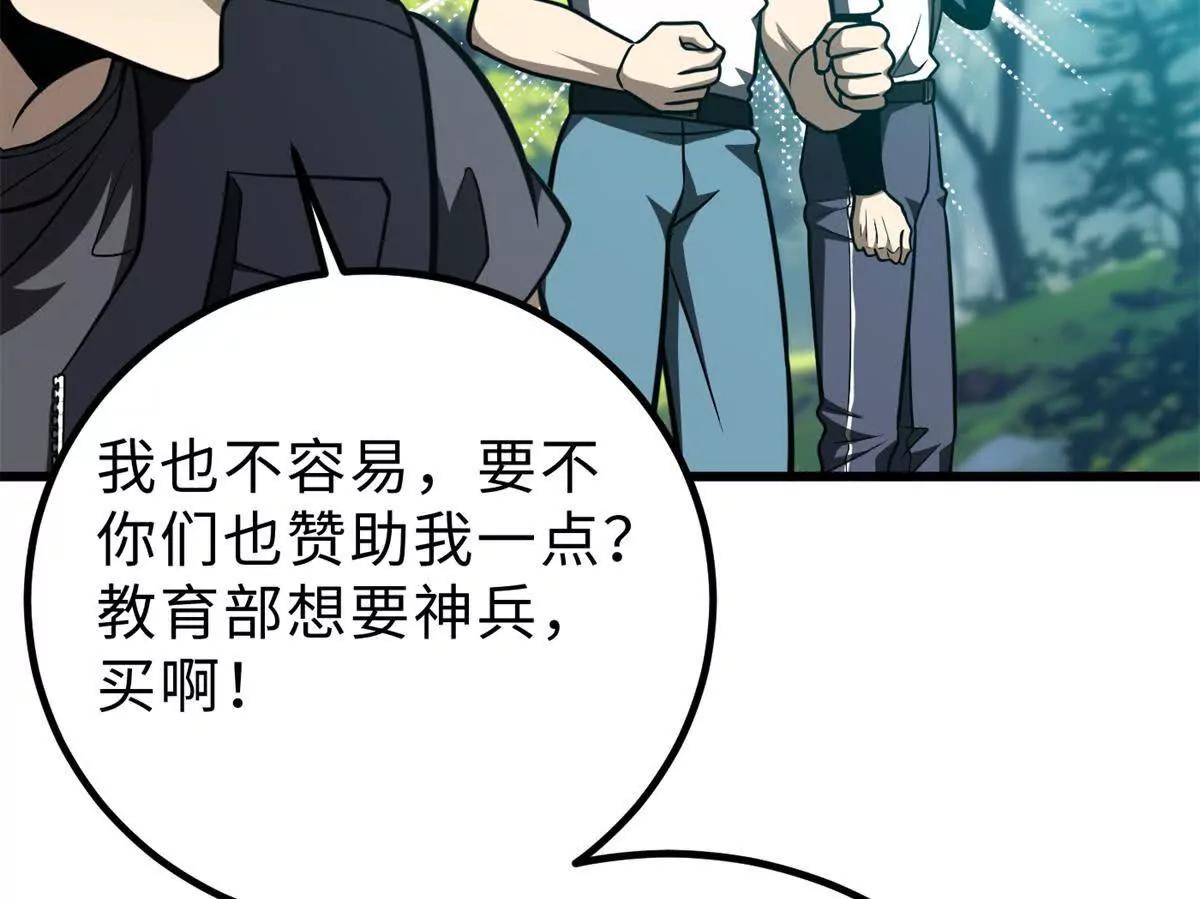 286 做贼才心虚132