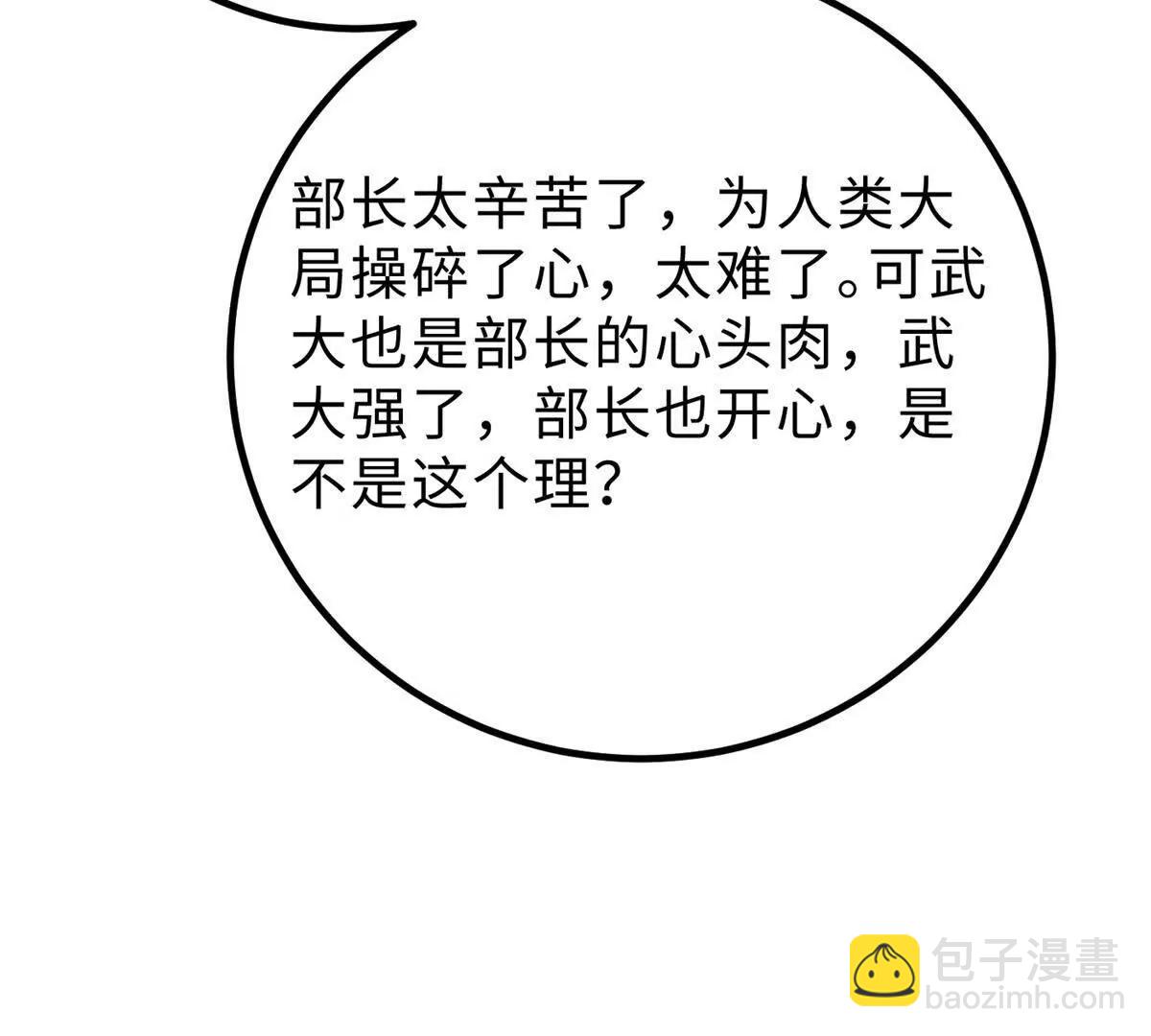 286 做贼才心虚133
