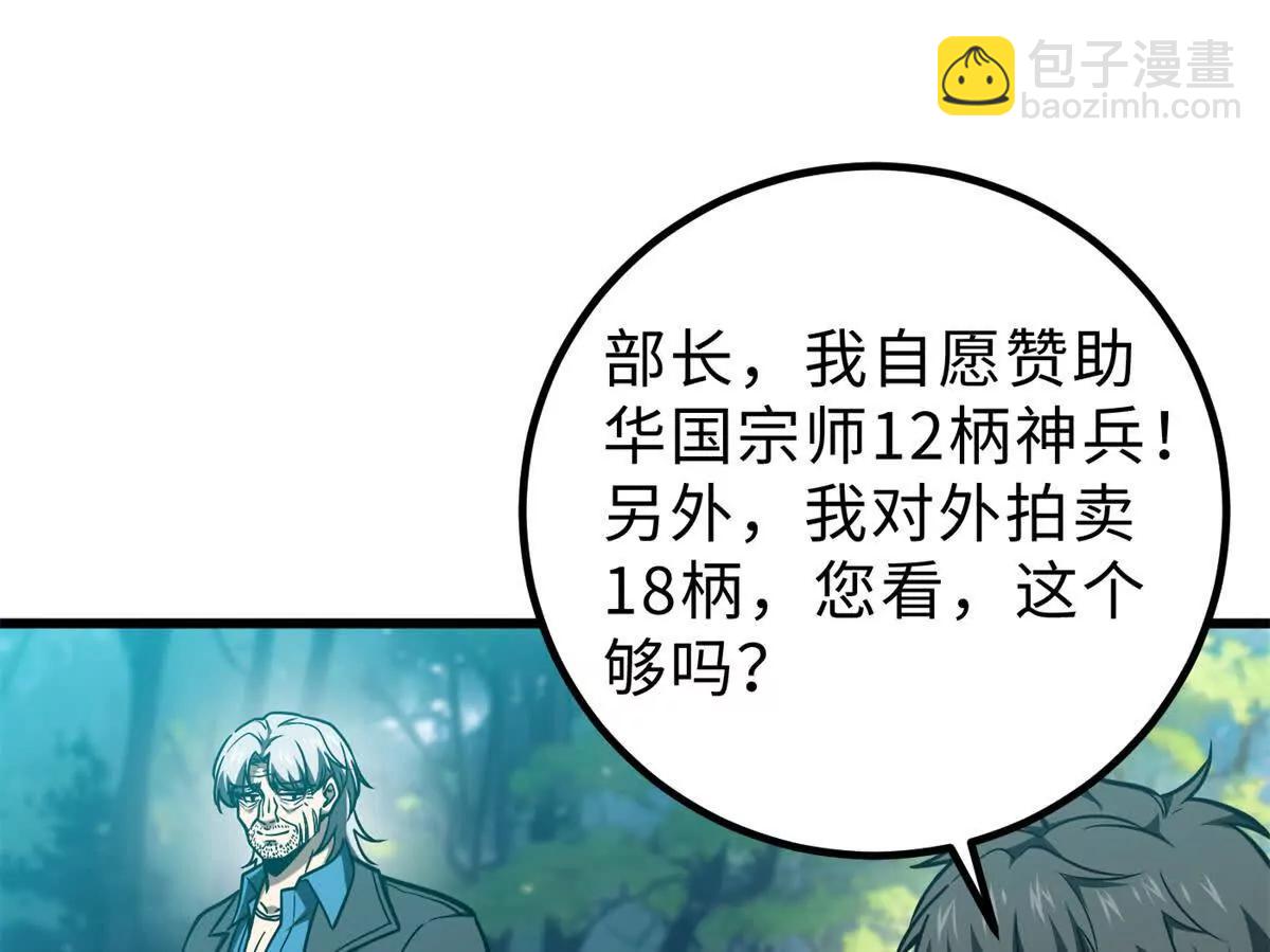 286 做贼才心虚134