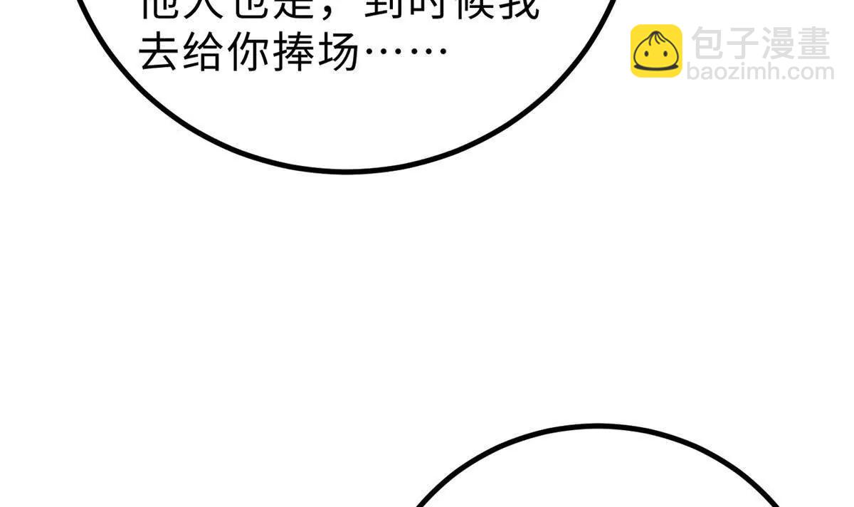 286 做贼才心虚136