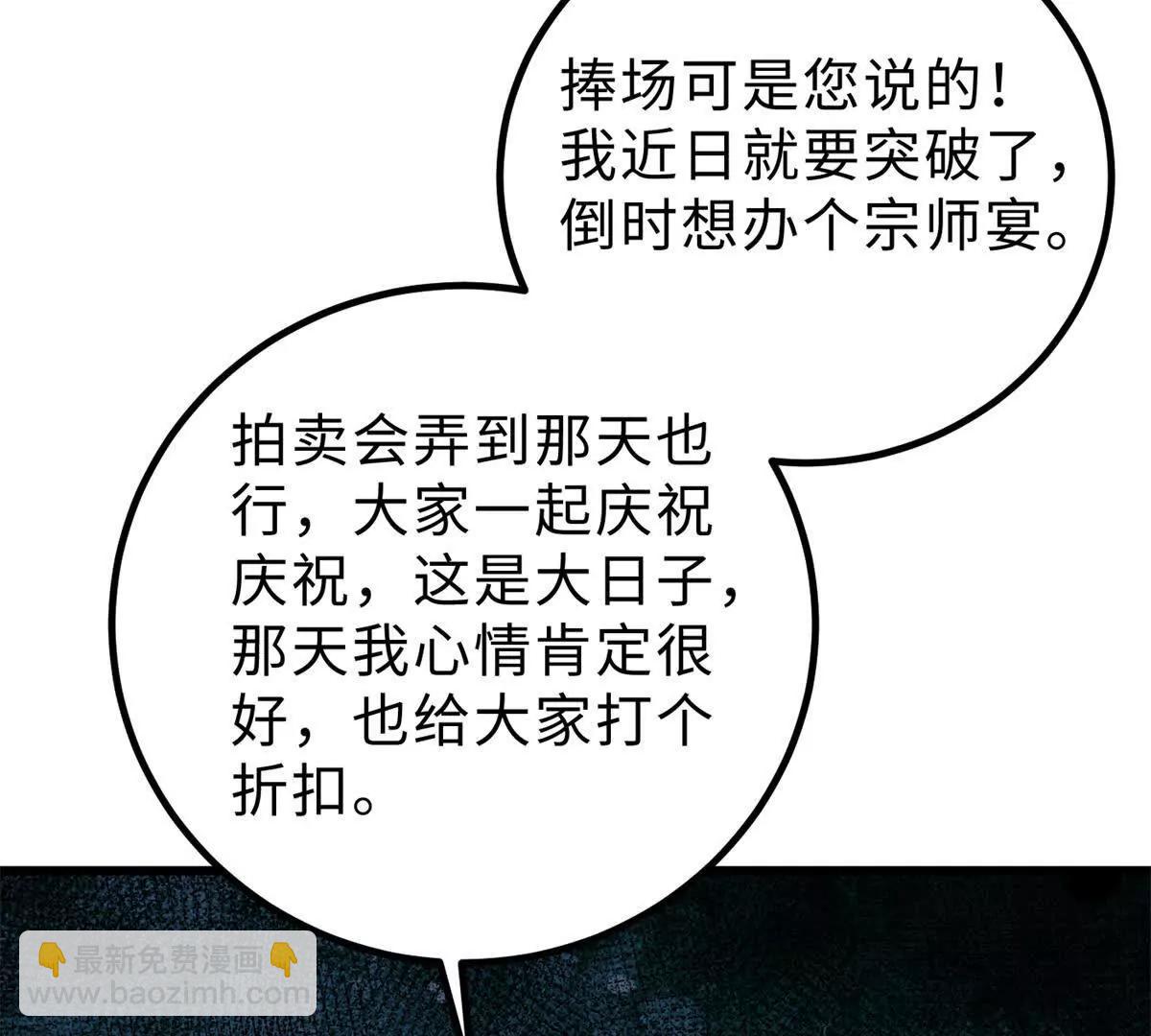 286 做贼才心虚137