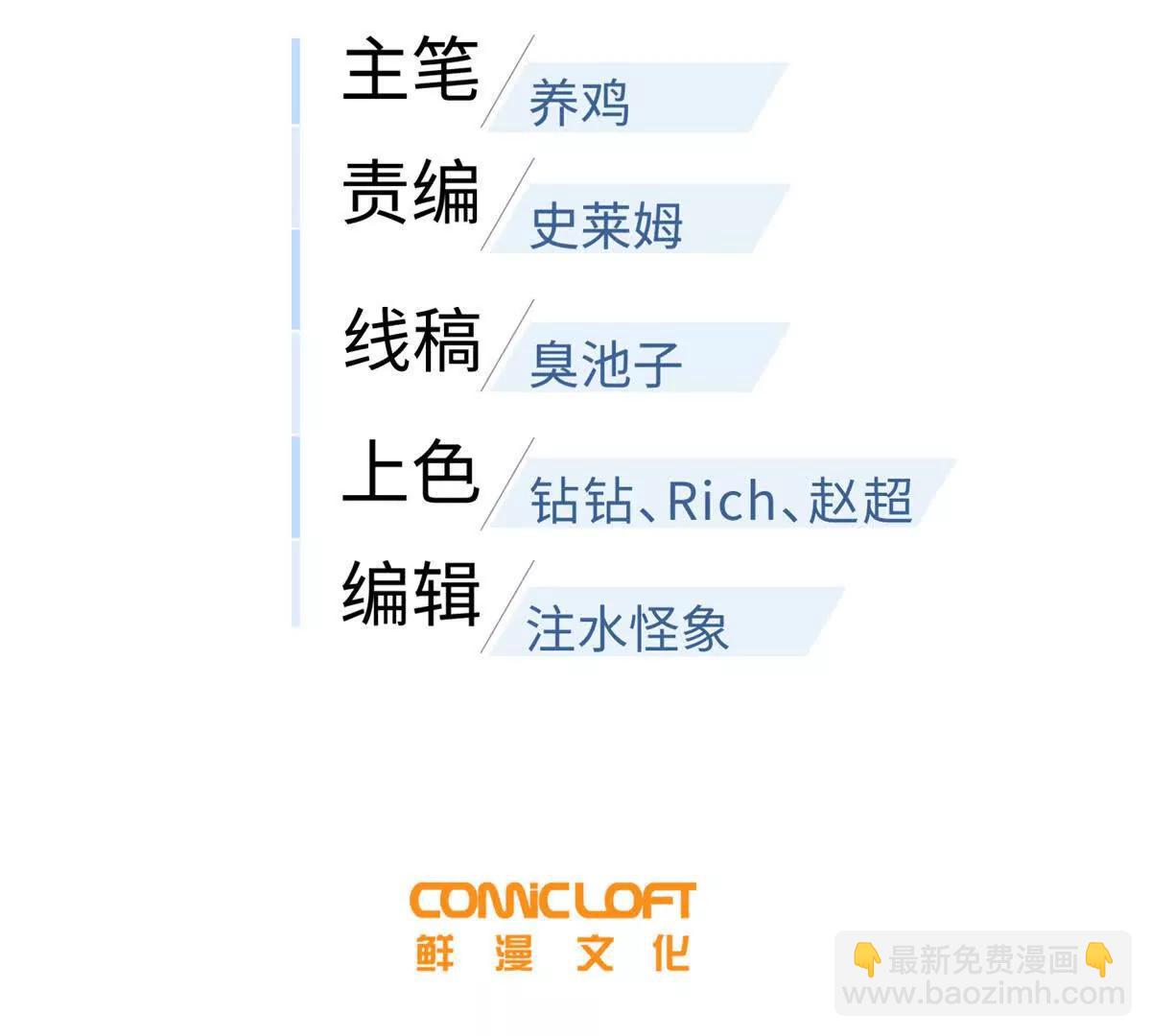 286 做贼才心虚14