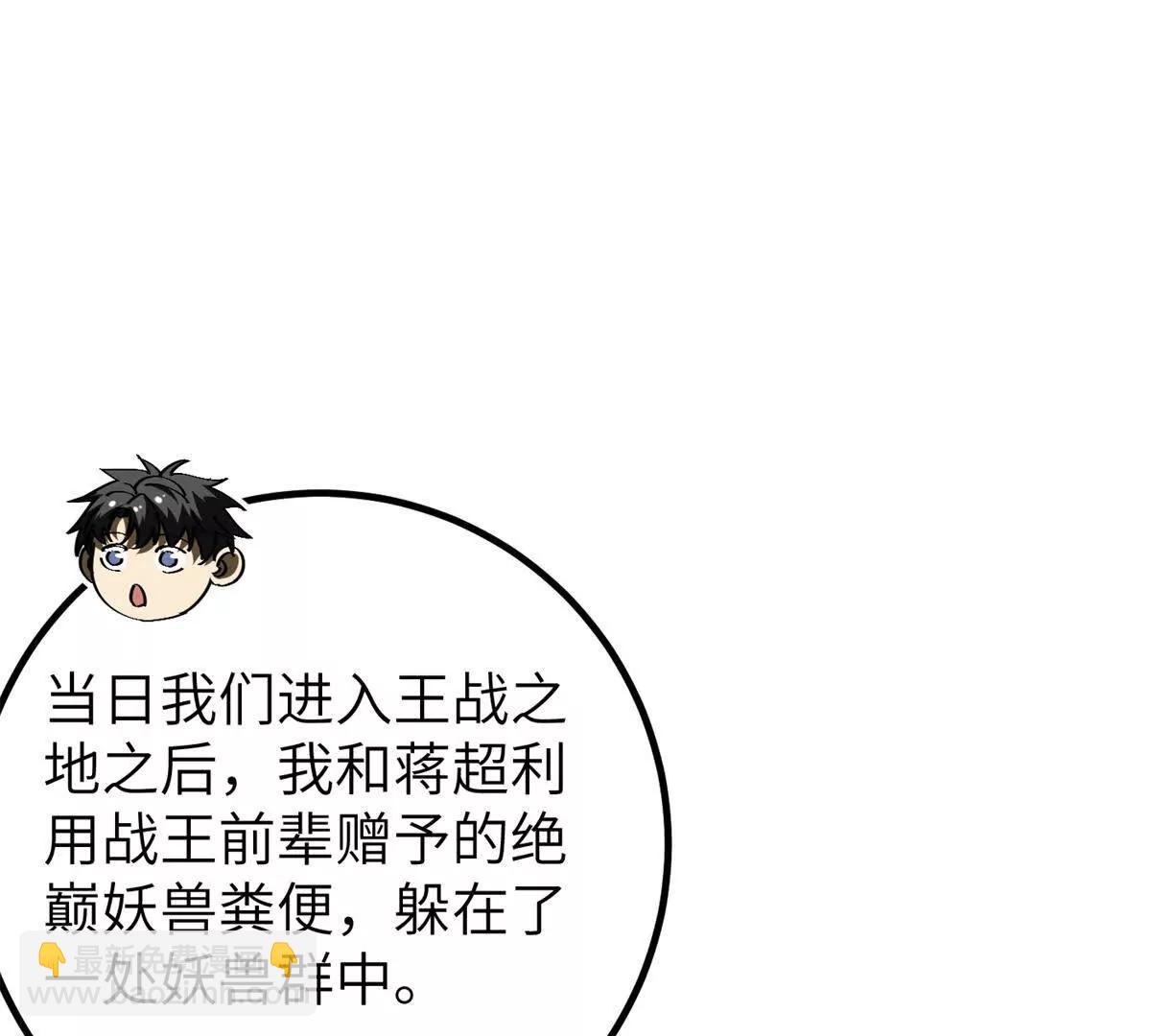 286 做贼才心虚15