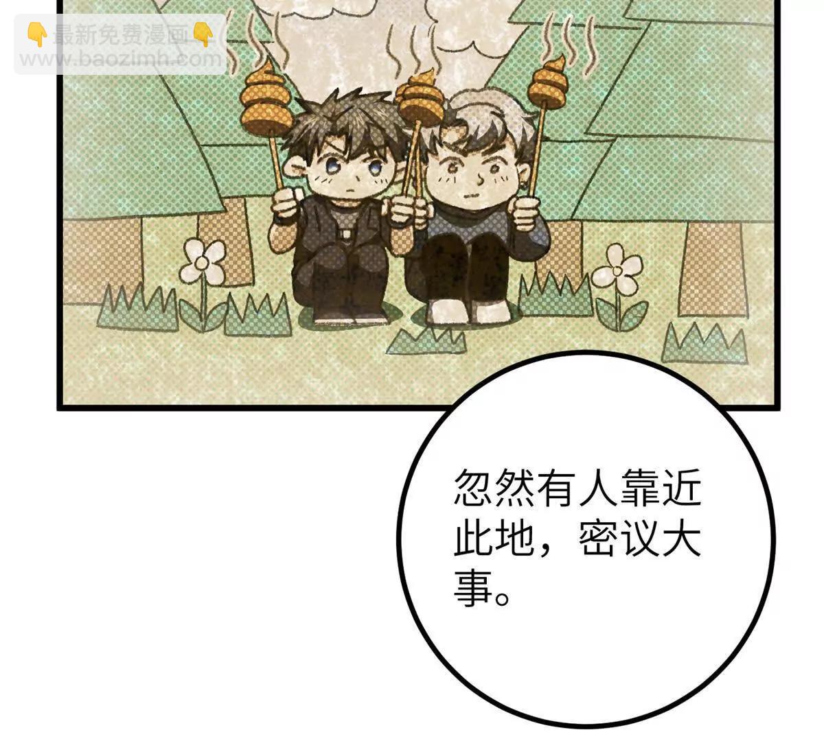 286 做贼才心虚17