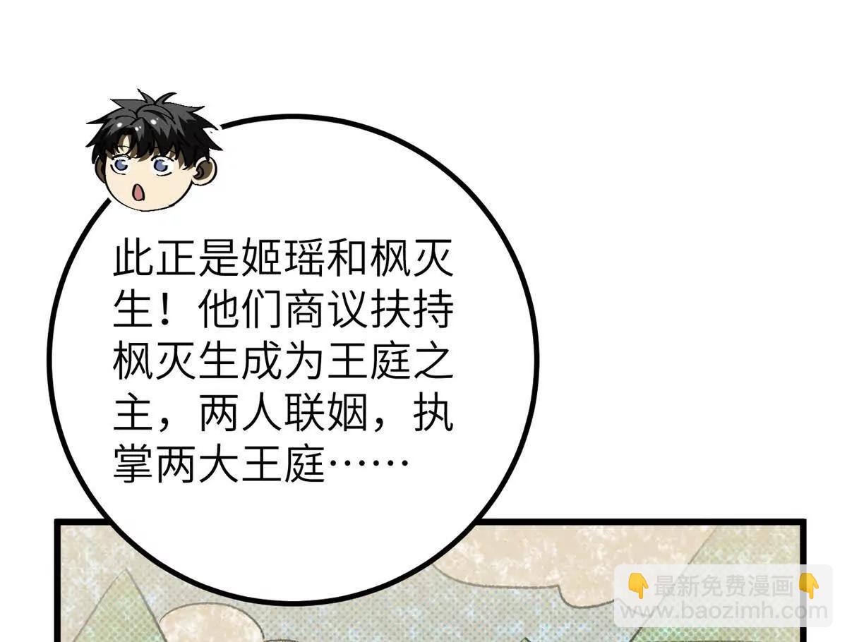 286 做贼才心虚18