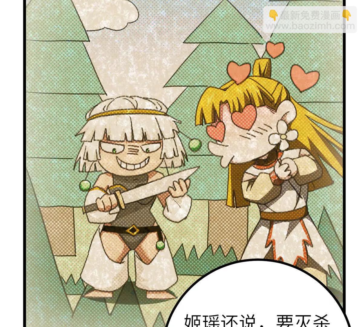 286 做贼才心虚19