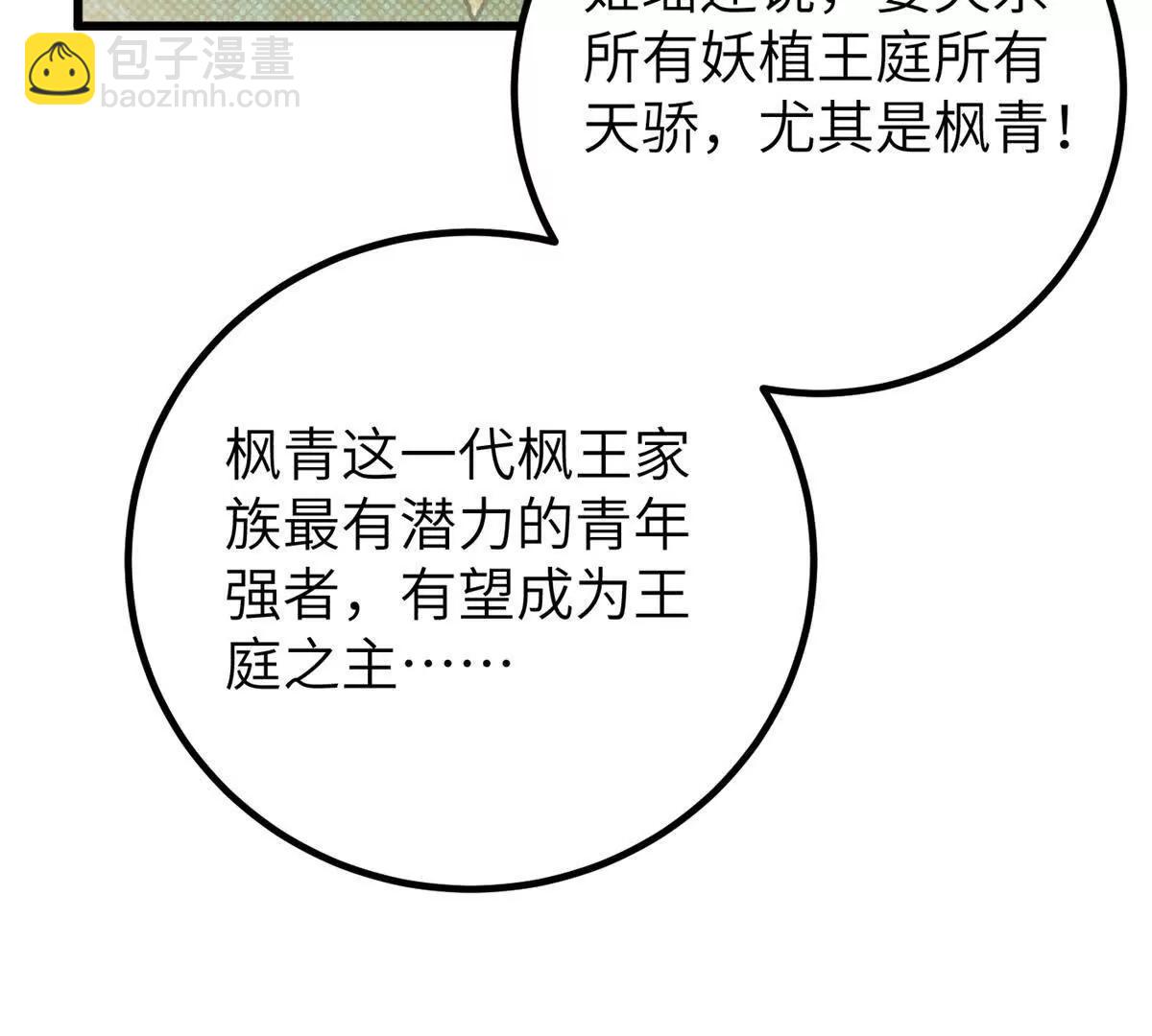 286 做贼才心虚20